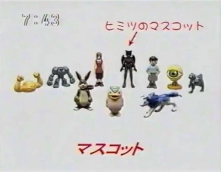 【7体セット】 モンスターファーム2 食玩 おまけ モンファー テクモ ソフビ 7体セット】 ゲーム・おもちゃ・グッズ 【7体セット